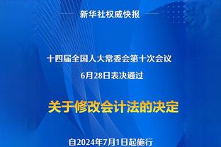 标准晚报：拜仁有更具性价比目标，帕利尼亚冬窗离队可能性不大